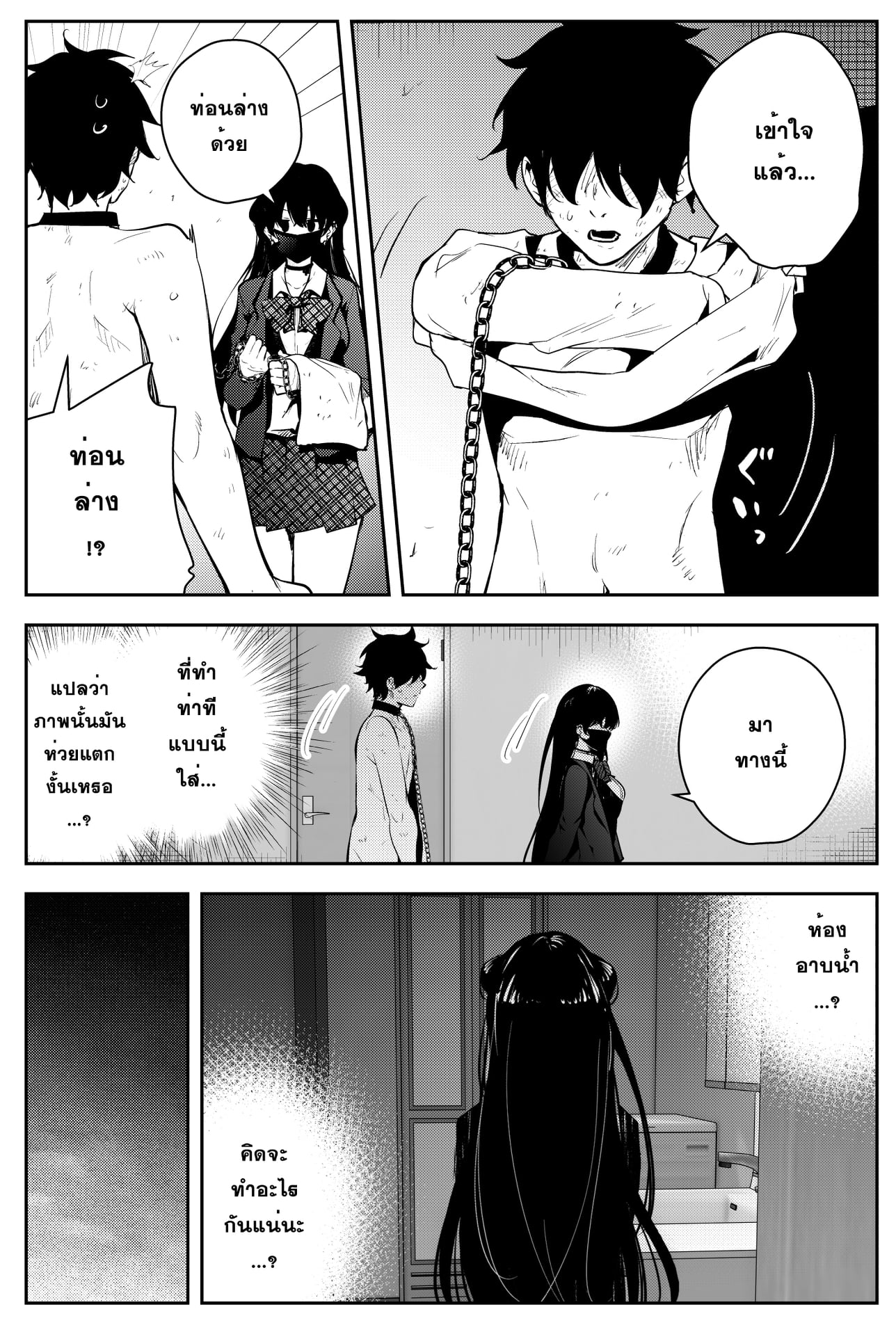 0403