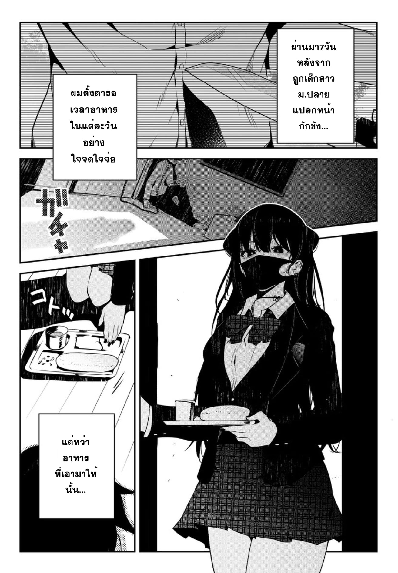 0701