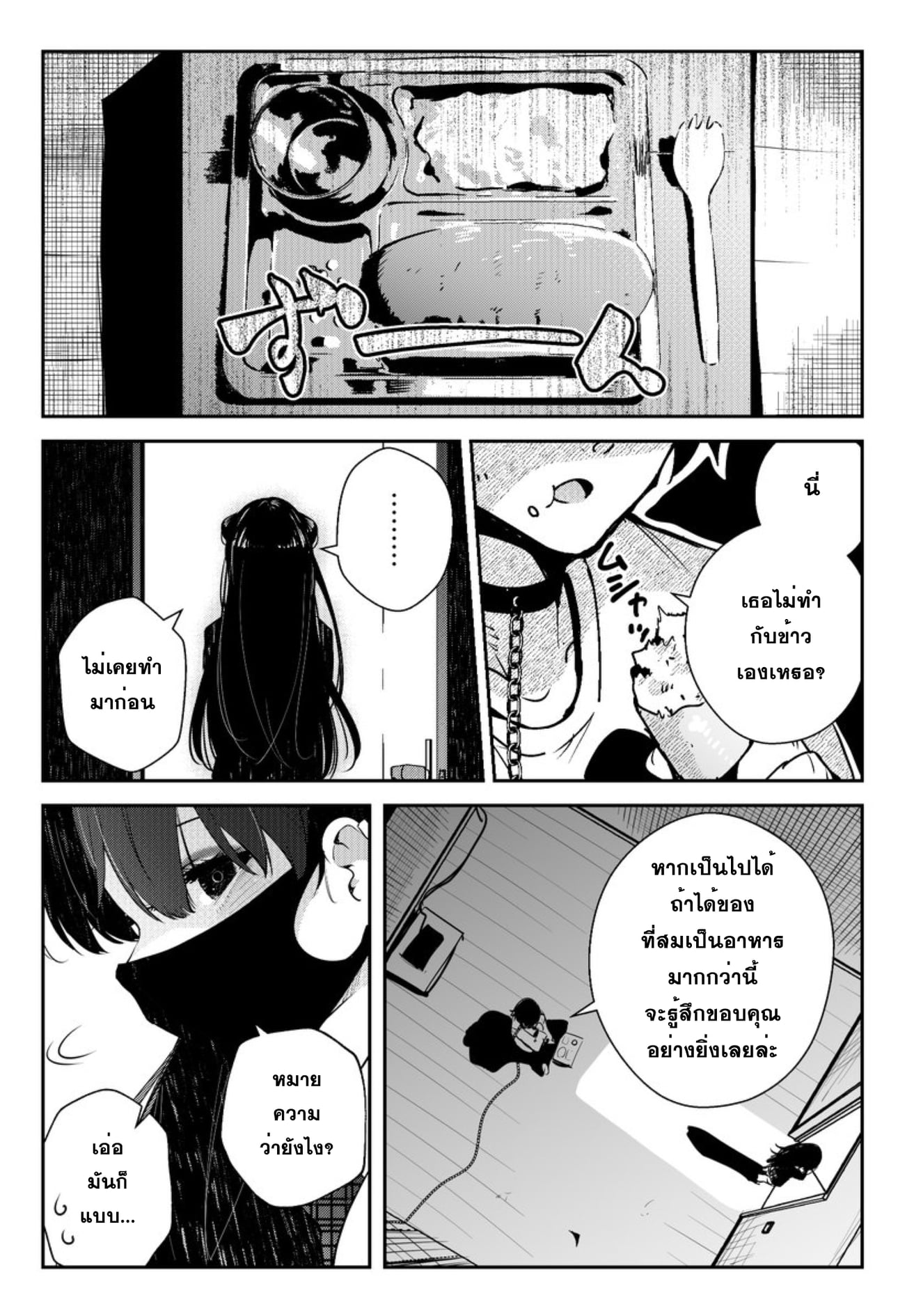 0702