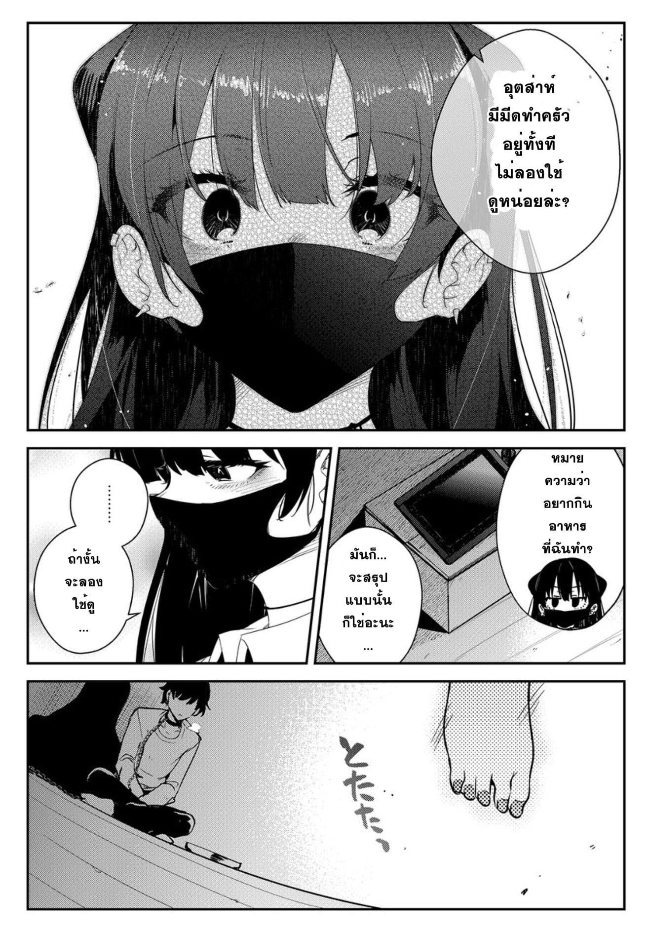 0703