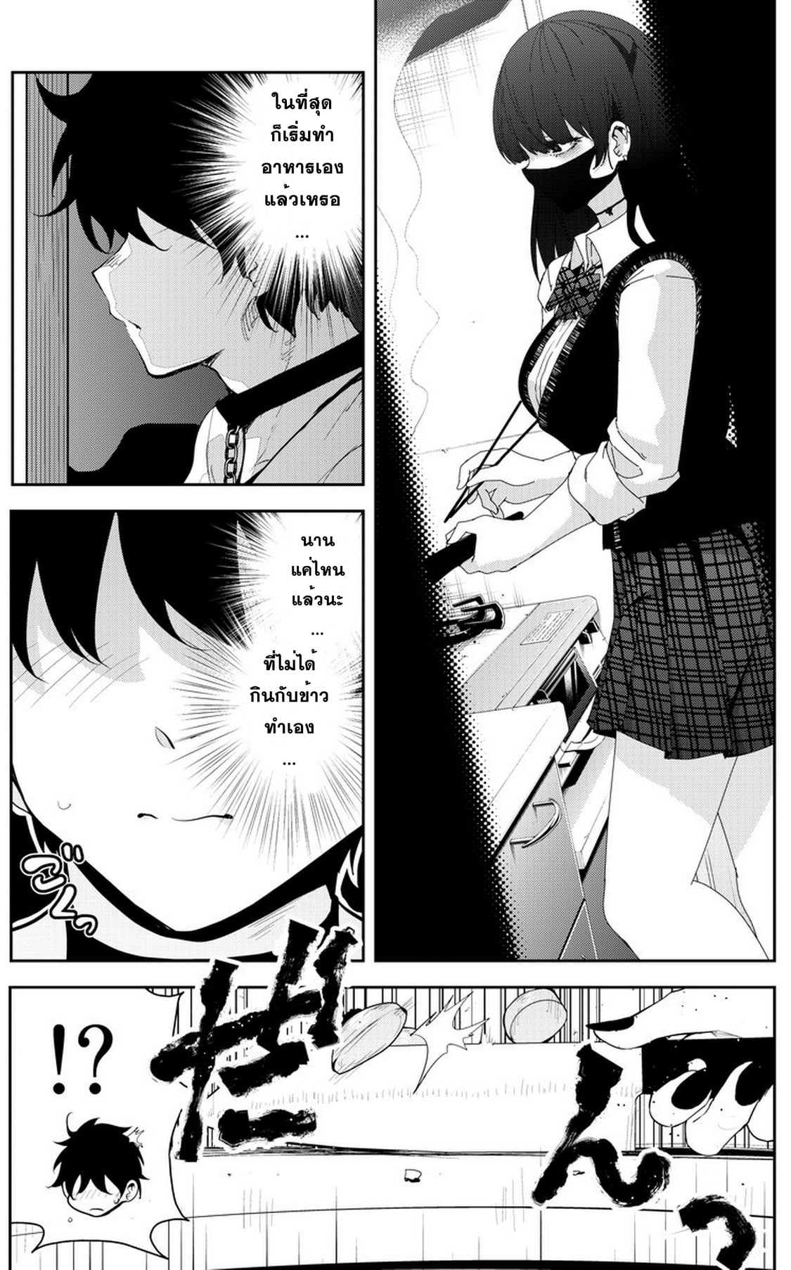 0902