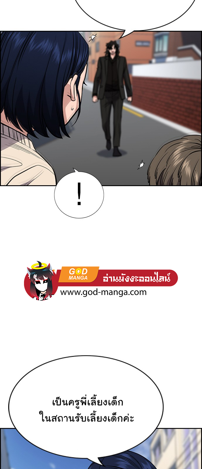 godmanga16