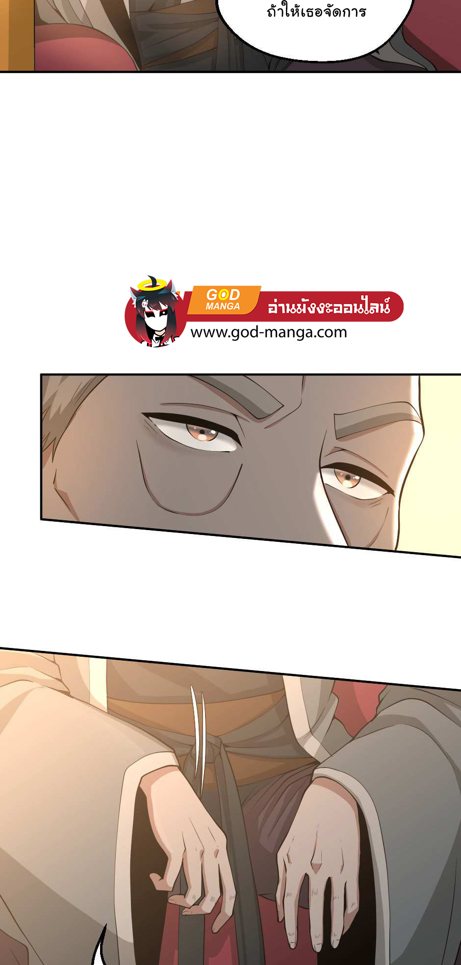 godmanga24